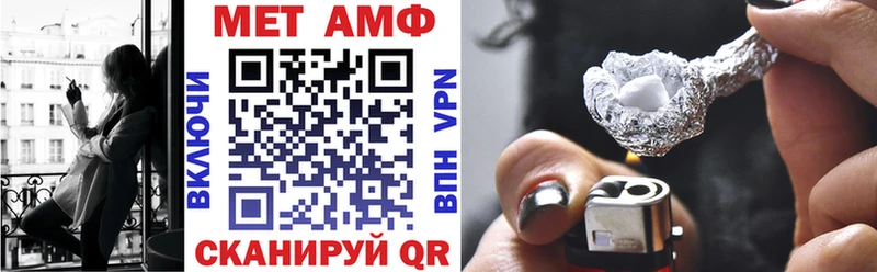 АМФЕТАМИН Premium  blacksprut зеркало  Заволжье 