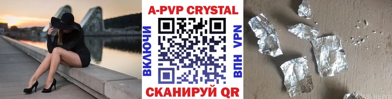Alpha PVP мука  Заволжье 