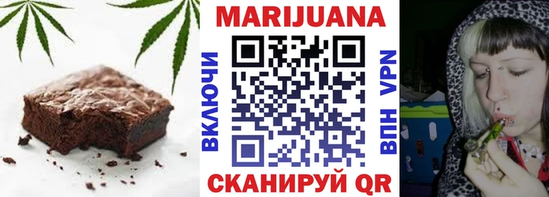 Canna-Cookies марихуана  купить закладку  ссылка на мегу ССЫЛКА  Заволжье 