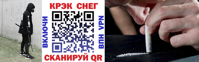 купить   даркнет Telegram  Cocaine 99%  Заволжье 
