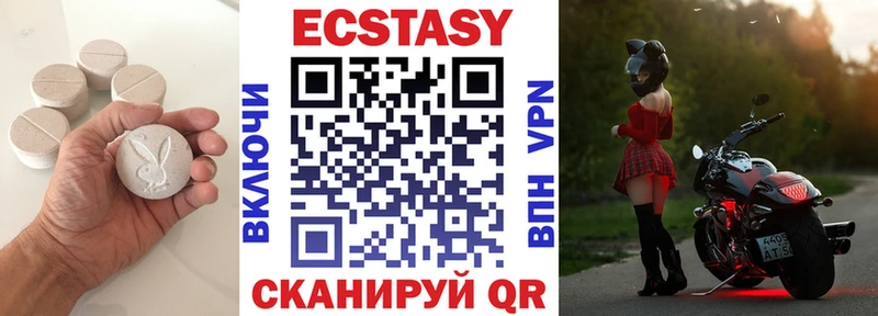 Ecstasy круглые  цены   Заволжье 