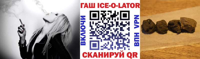 мега ONION  Заволжье  Гашиш 40% ТГК 