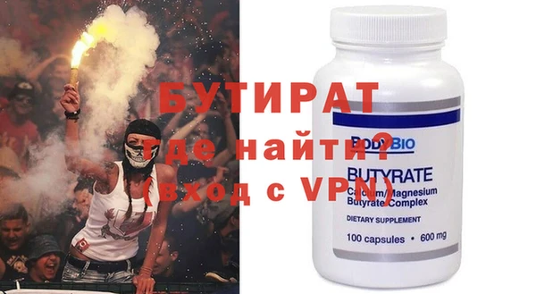 стаф Дмитров