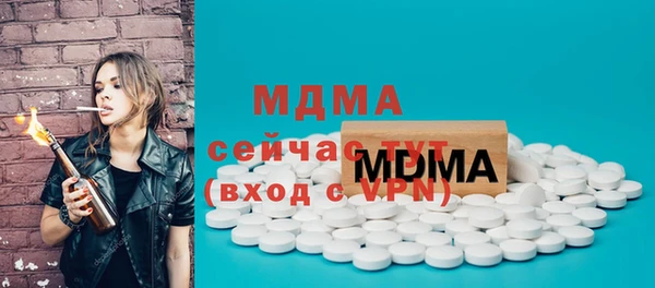 стаф Дмитров