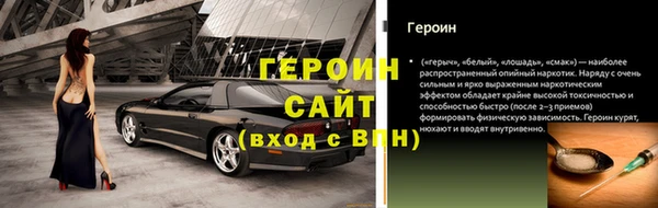трава Дмитровск