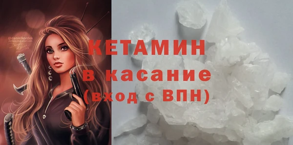 трава Дмитровск
