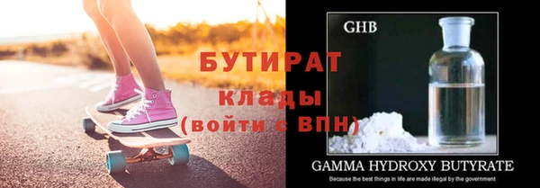 стаф Дмитров