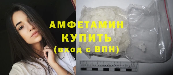 трава Дмитровск