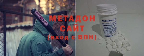 трава Дмитровск