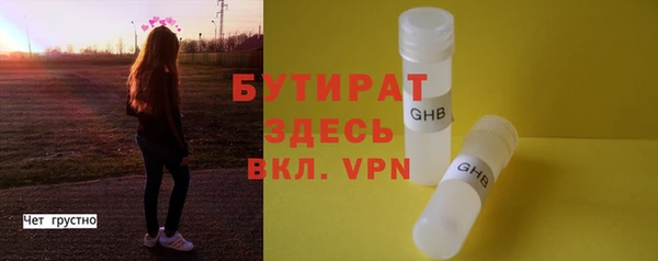 трава Дмитровск