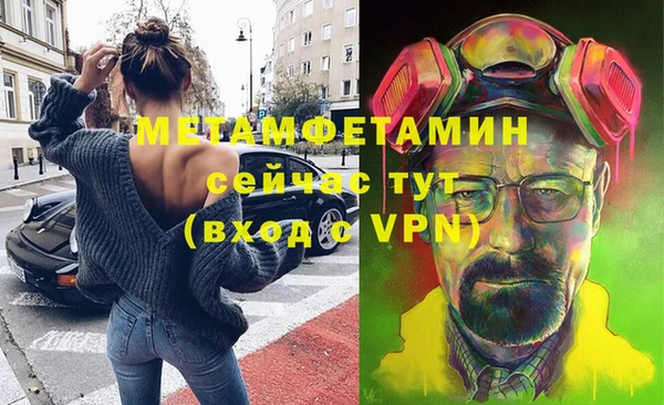 трава Дмитровск