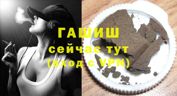 трава Дмитровск
