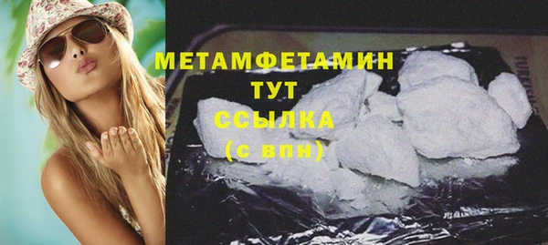 трава Дмитровск