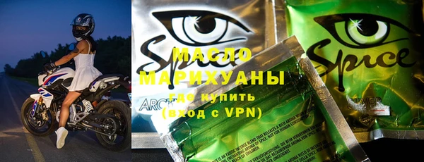 бутик Дмитриев