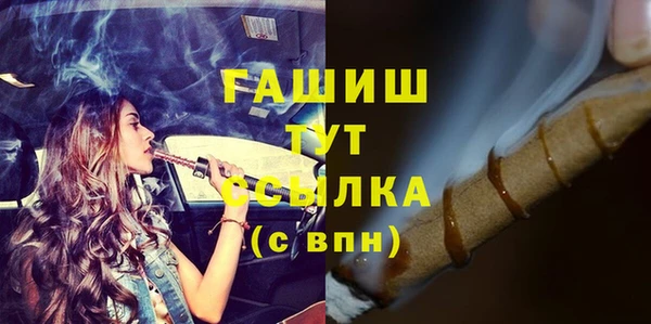 трава Дмитровск