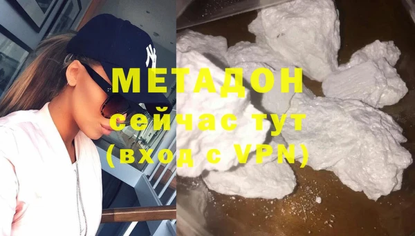 бутик Дмитриев