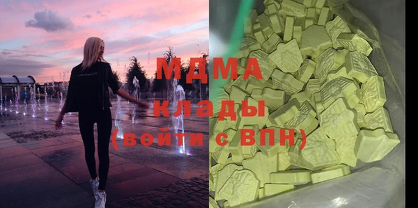 бутик Дмитриев