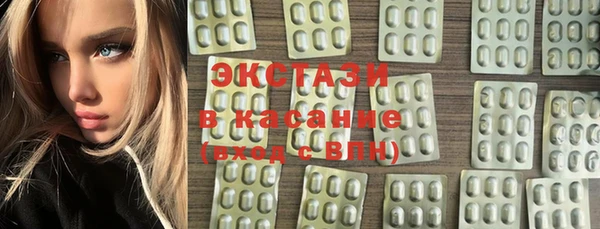 трава Дмитровск