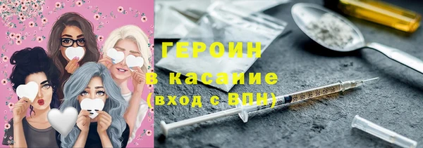трава Дмитровск