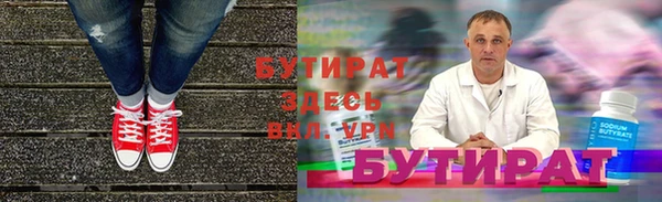 стаф Дмитров