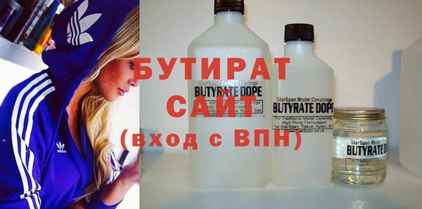 стаф Дмитров