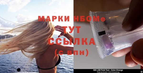 трава Дмитровск