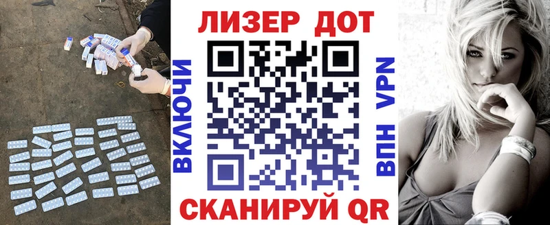 LSD-25 экстази кислота  Заволжье 