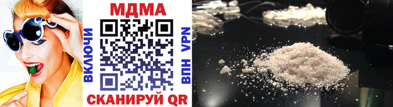 купить закладку  Заволжье  mega рабочий сайт  MDMA кристаллы 