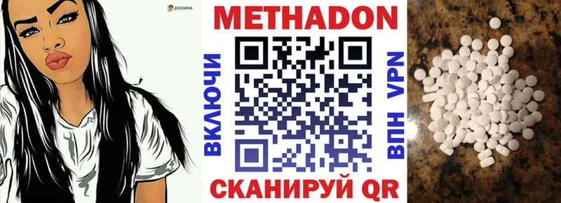 наркота нарко площадка формула Метадон мёд Заволжье