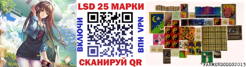 Марки 25I-NBOMe 1,5мг  Заволжье 
