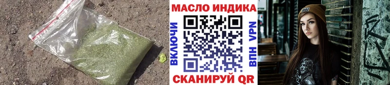 купить наркотик  Заволжье  ТГК гашишное масло 